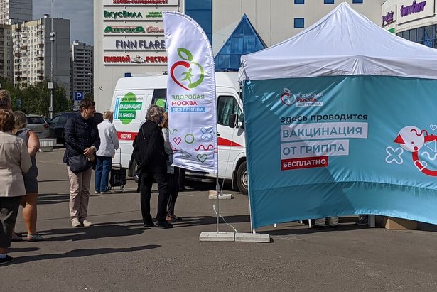Заммэра Ракова сообщила, что москвичи могут сделать бесплатно прививку от гриппа в ГУМе