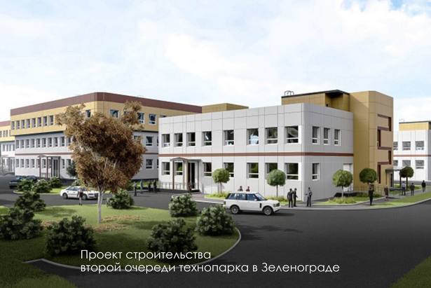 Депутат МГД: Расширение технопарка в Зеленограде стимулирует создание высокотехнологичных предприятий