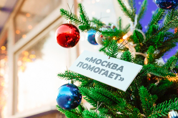 На mos.ru появилась карта пунктов «Москва помогает» по сбору подарков военным и детям в зоне СВО