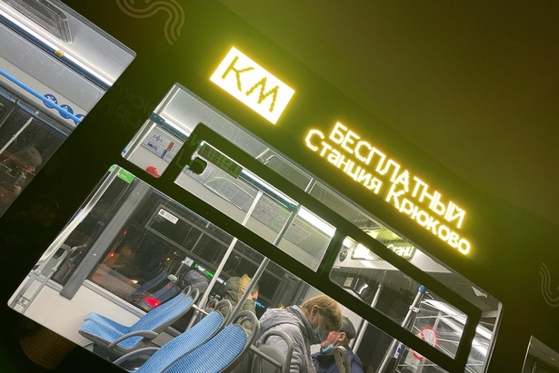 Интервал и время в пути бесплатных компенсационных автобусов  возле станции «Крюково» сократились до 10 минут