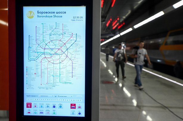 Собянин открыл 7 станций Солнцевской линии метро и электродепо