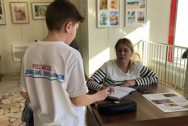 В Зеленограде юные представители «Российского движения школьников» провели инструктажи для родителей