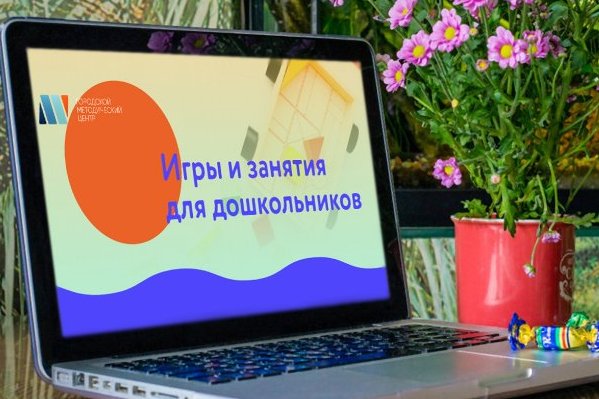 Как происходит онлайн-обучение московских школьников