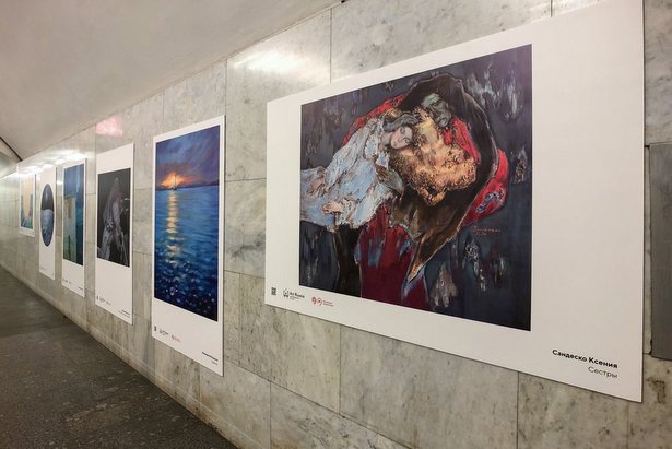 Выставка современного искусства начала работать в метро
