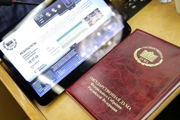 В Госдуме поддержали инициативу введения штрафа за порчу документов воинского учета