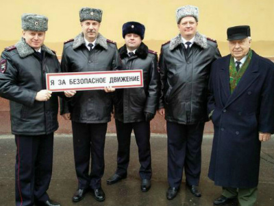 Начальник УВД Зеленограда принял участие в акции «Безопасное движение»