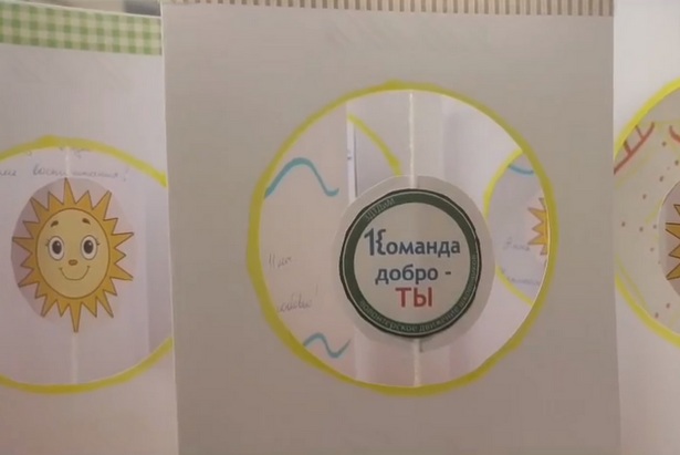 Зеленоградские волонтеры сделали открытки для пациентов отделения паллиативной помощи