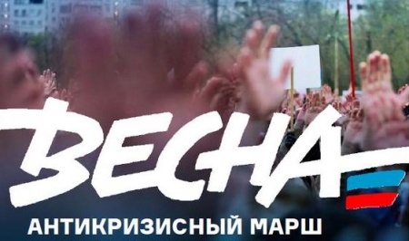 Почему пользователи сети Интернет должны платить западным компаниям за Антикризисный марш Навального?