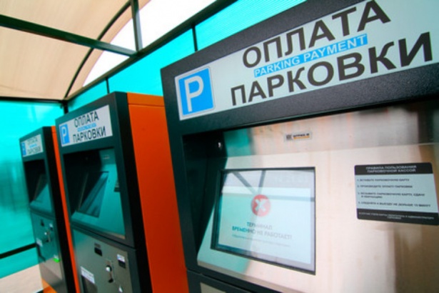 Платные парковки в Москве: вопросы и ответы
