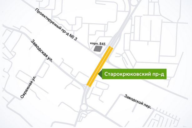 Движение на участке Старокрюковского проезда будет ограничено с 14 мая по 23 июля