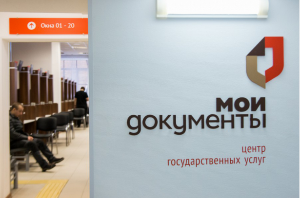 Глава Минэкономразвития объявил Москву лидером по развитию центров госуслуг