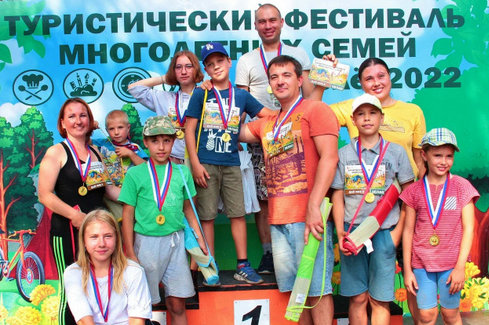 Зеленоградцы стали победителями турслета многодетных семей Москвы