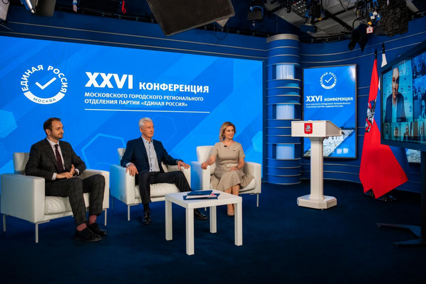 Московское региональное отделение «ЕР» представило предвыборную программу