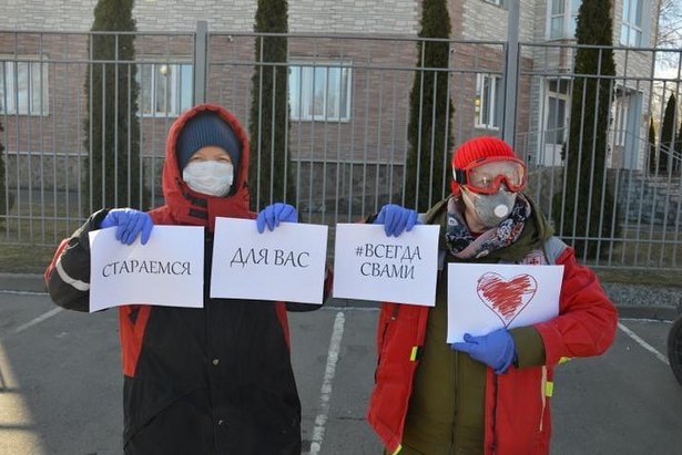 Московские коммунальщики поддержали международный флешмоб «Останьтесь дома ради нас»