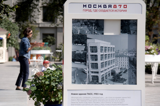 Москвичей ждет грандиозный праздник по случаю 870-летия Москвы