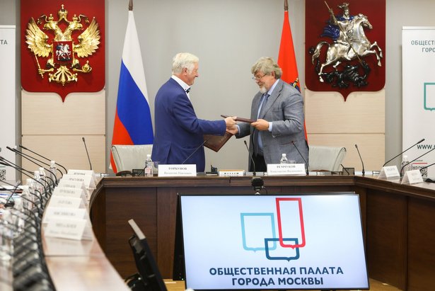 Мосгоризбирком и ОП Москвы будут сотрудничать на выборах в Мосгордуму