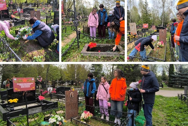 Волонтеры ДТДиМ привели в порядок воинские захоронения