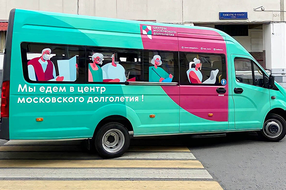 «Маршрут к долголетию» - замечательный проект для москвичей старшего поколения