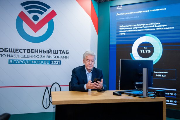 Собянин оценил работу ОШ по наблюдению за выборами и Корпуса наблюдателей