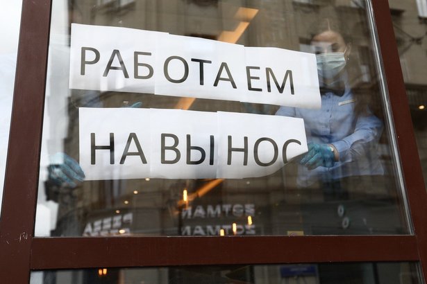 «Длинные» выходные: оперштаб Москвы опубликовал ответы на основные вопросы