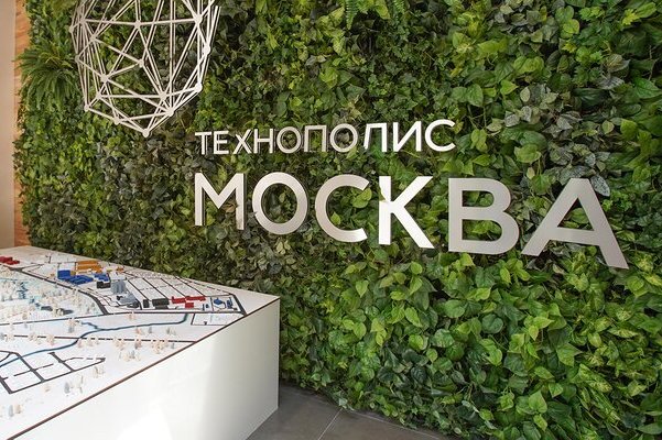 На площадке «Алабушево» в составе ОЭЗ «Технополис «Москва» построили завод по производству средств измерения температуры