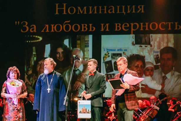 Победителей конкурса "Семья года" наградили в Москве