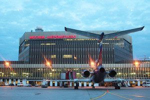 Отряд погранконтроля аэропорта Шереметьево приглашает на военную службу