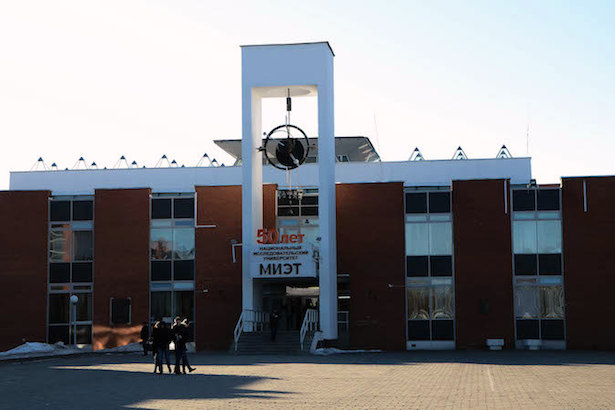 «Университетские субботы» в Зеленограде продолжатся до середины декабря