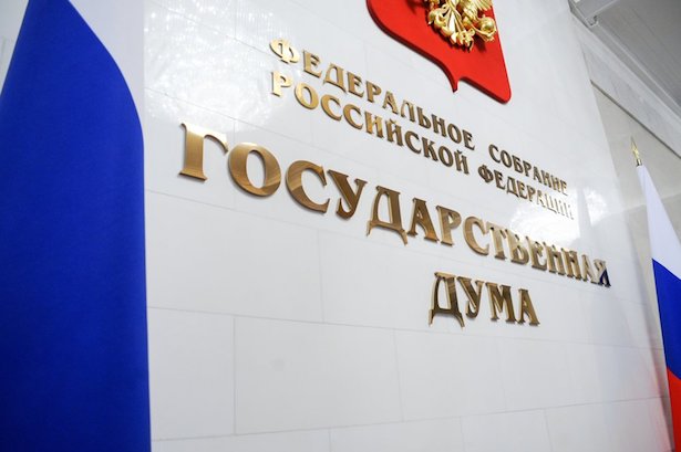 Депутаты ГД одобрили в первом чтении закон о льготах участникам реновации