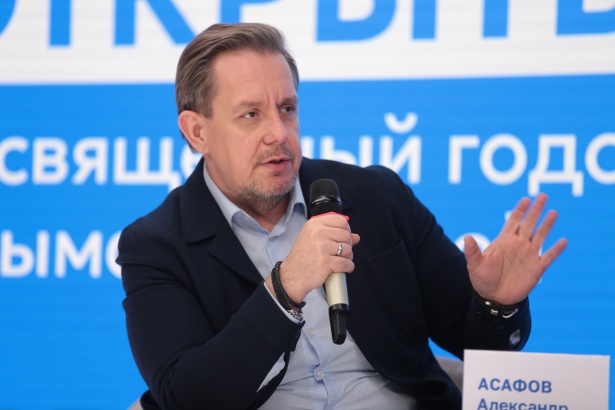 Член Общественной палаты Российской Федерации Александр Асафов принял участие в дискуссии, посвященной годовщине воссоединения Крыма с Россией