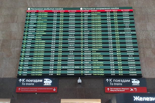 На Ленинградском направлении Октябрьской железной дороги восстанавливают график движения поездов