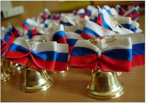 «Последний звонок» в Зеленограде будут отмечать более полутора тысячи выпускников