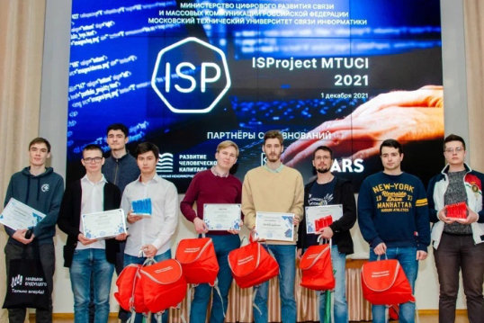 Миэтовцы одержали победу в онлайн-соревновании в сфере информационных проектов и решений ISPROJECT MTUCI 2021