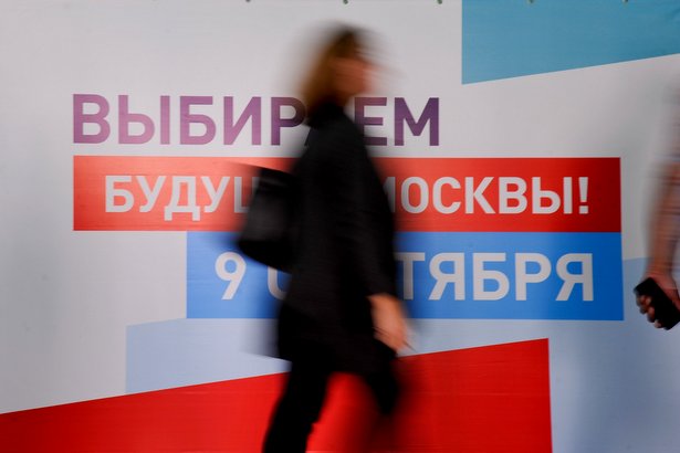 Иностранные наблюдатели убедились в транспарентности выборов мэра Москвы