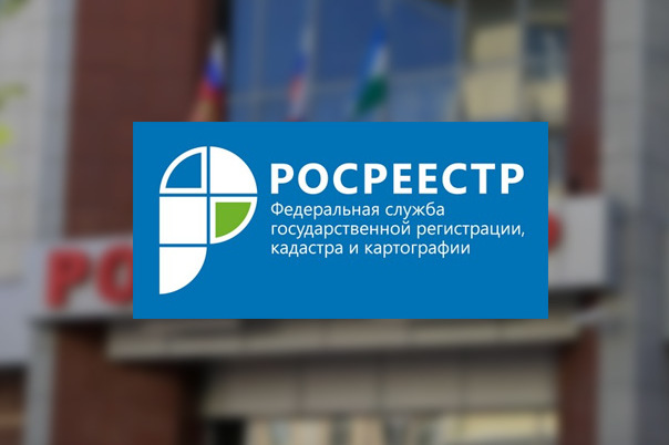В московской кадастровой палате упростили порядок оформления прав собственности на объекты ИЖС