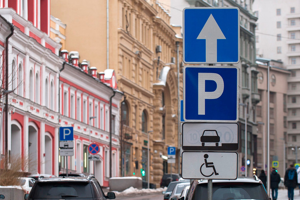 Парковка в Москве будет бесплатной во время праздников