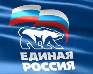 Общественная приемная Местного отделения Партии «ЕДИНАЯ РОССИЯ» ЗелАО информирует
