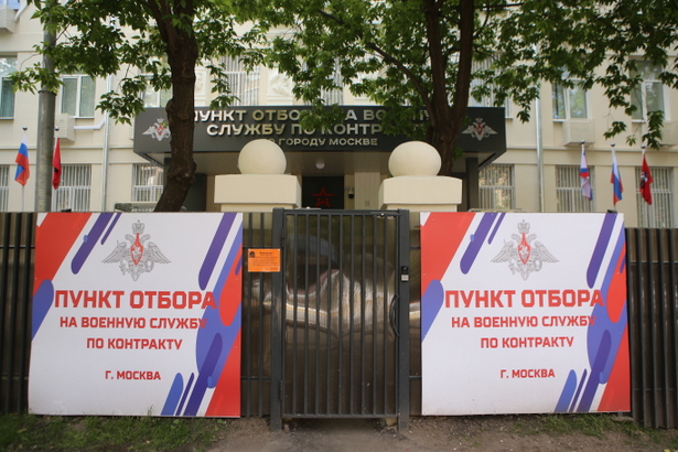 Московские добровольцы, записывающиеся на контрактную службу,  рассказали о поддержке родственников