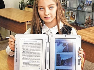 Электронные учебники повышают интерес к учебе у  московских школьников