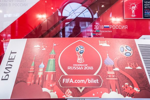 Москва готова к проведению Чемпионата мира по футболу