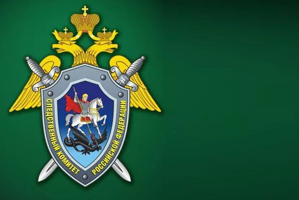 483 военный следственный отдел Следственного комитета Российской Федерации информирует о порядке приема заявлений и обращений граждан