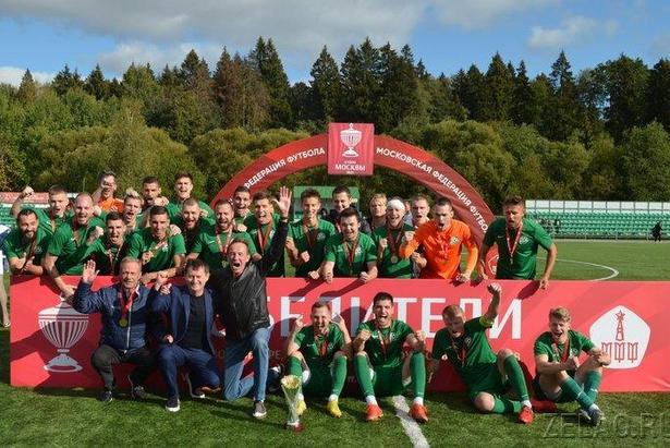 Зеленоградские футболисты выиграли Кубок Москвы