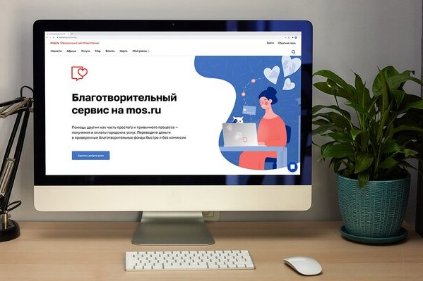 Благотворительный сервис mos.ru стал лауреатом премии Big Innovation Awards — Сергунина
