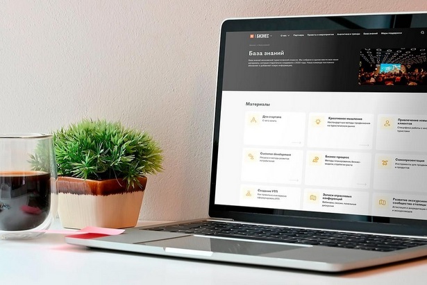 Новый раздел на портале «Russpass. Бизнес» поможет туркомпаниям в развитии — Сергунина