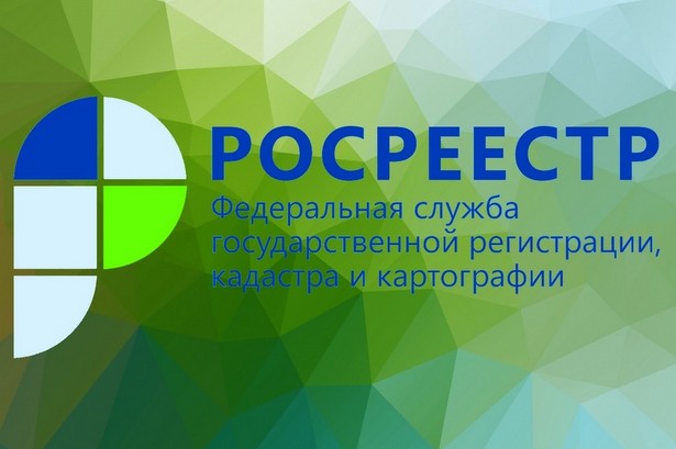 Как подать документы на кадастровый учет и регистрацию прав юридическими лицами в Москве
