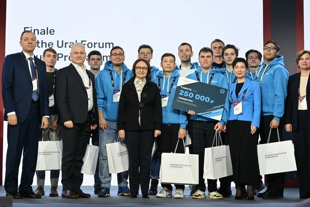 Студенты МИЭТ одержали победу в конкурсе «Кибербезопасность в финансах» в Екатеринбурге