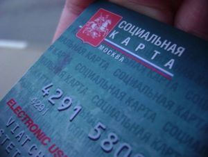 Москвичи продолжают пользоваться чужими социальными картами для проезда в общественном транспорте