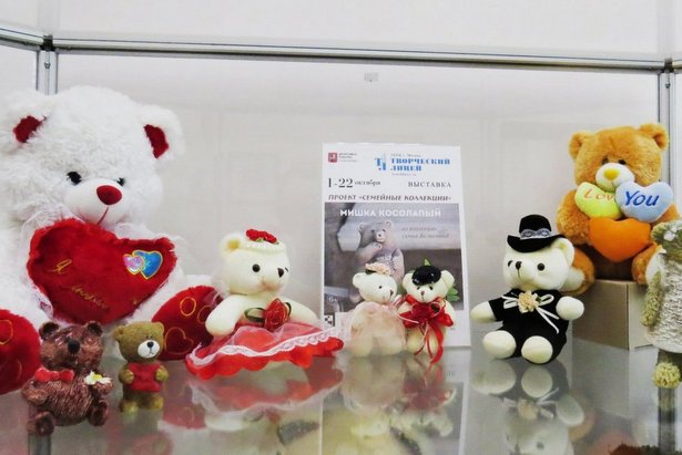 В КЦ «Творческий лицей» представлена семейная коллекция медведей