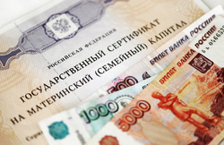 Более 14, 2 тысяч заявлений на единовременную выплату из средств материнского капитала принято Отделением ПФР по г. Москве и Московской области за первые шесть дней
