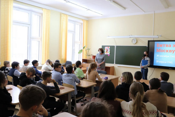В школе №1528 прошла патриотическая акция «Переломный рубеж», посвящённая битве под Москвой